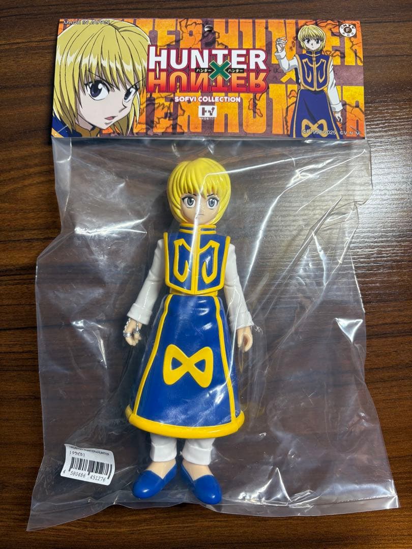 ヒキダシトイ ハンター×ハンター ソフビコレクション【3体セット】