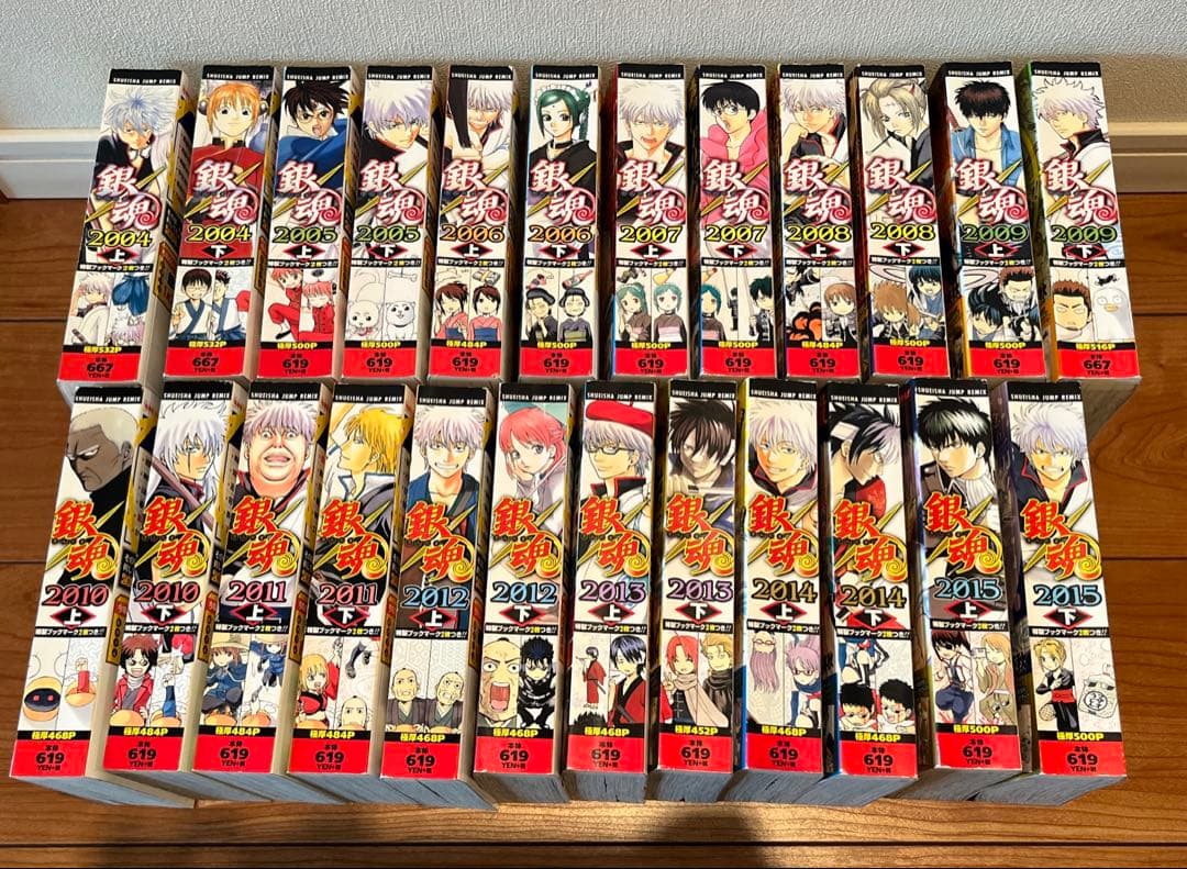 銀魂　コンビニコミックス　漫画