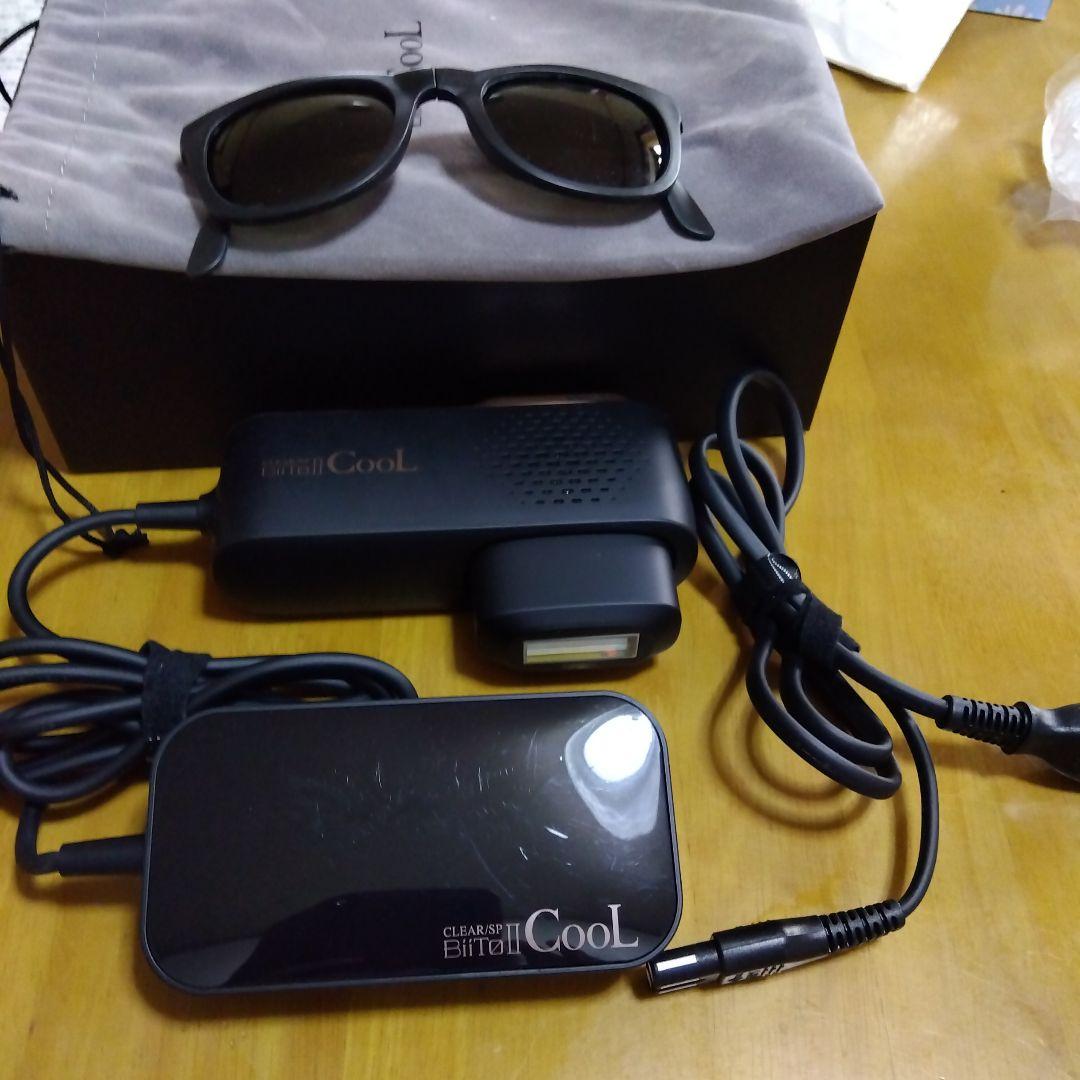 CLEAR/SP Biito II Cool　家庭用脱毛器