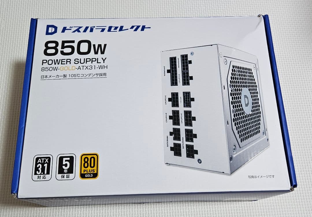 ドスパラセレクト 850W-GOLD-ATX31-WH (850W ホワイト)