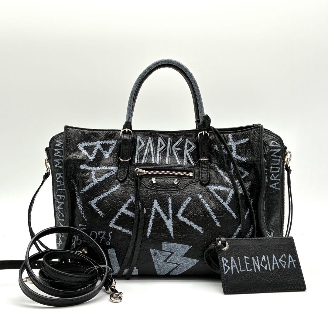 美品✨ BALENCIAGA グラフィティ ペーパー 2WAYハンドバッグ