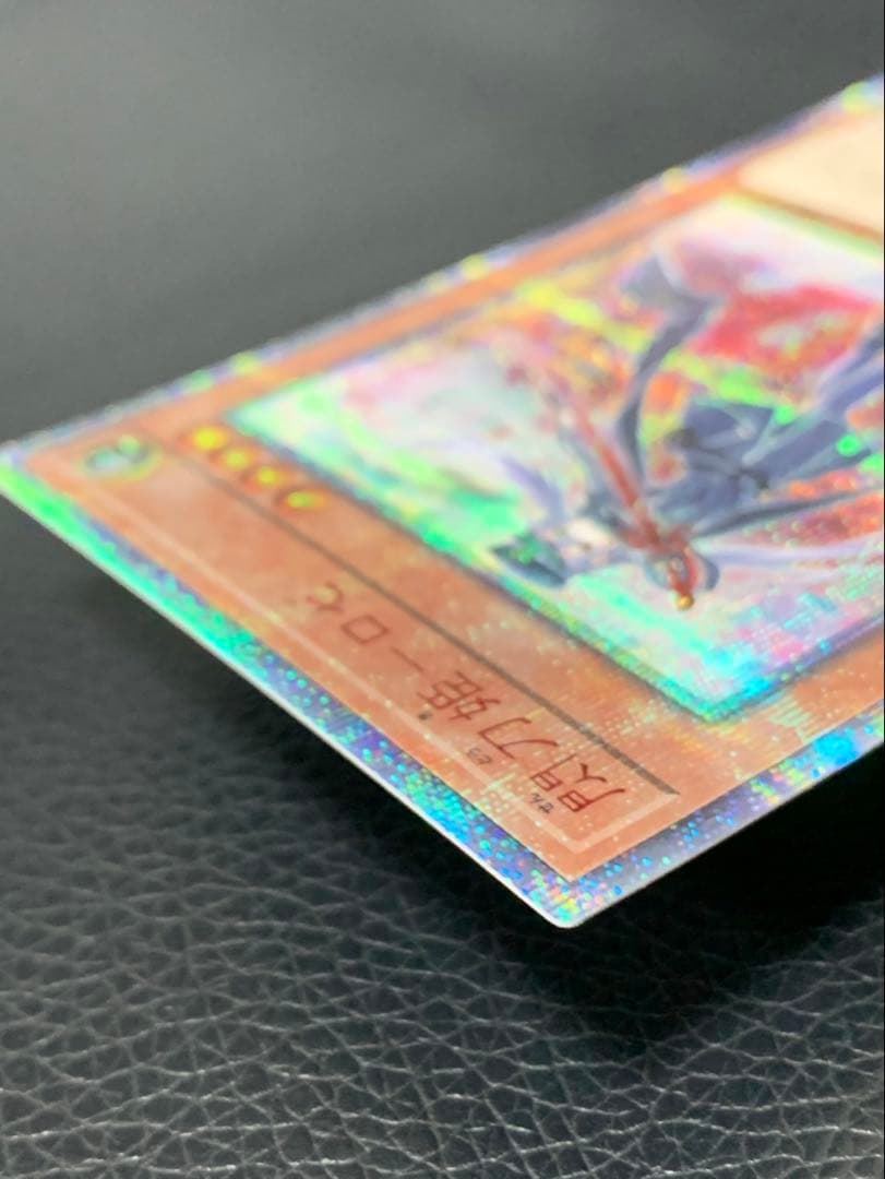 ★極美品★ 閃刀姫ロゼ　20thシークレット