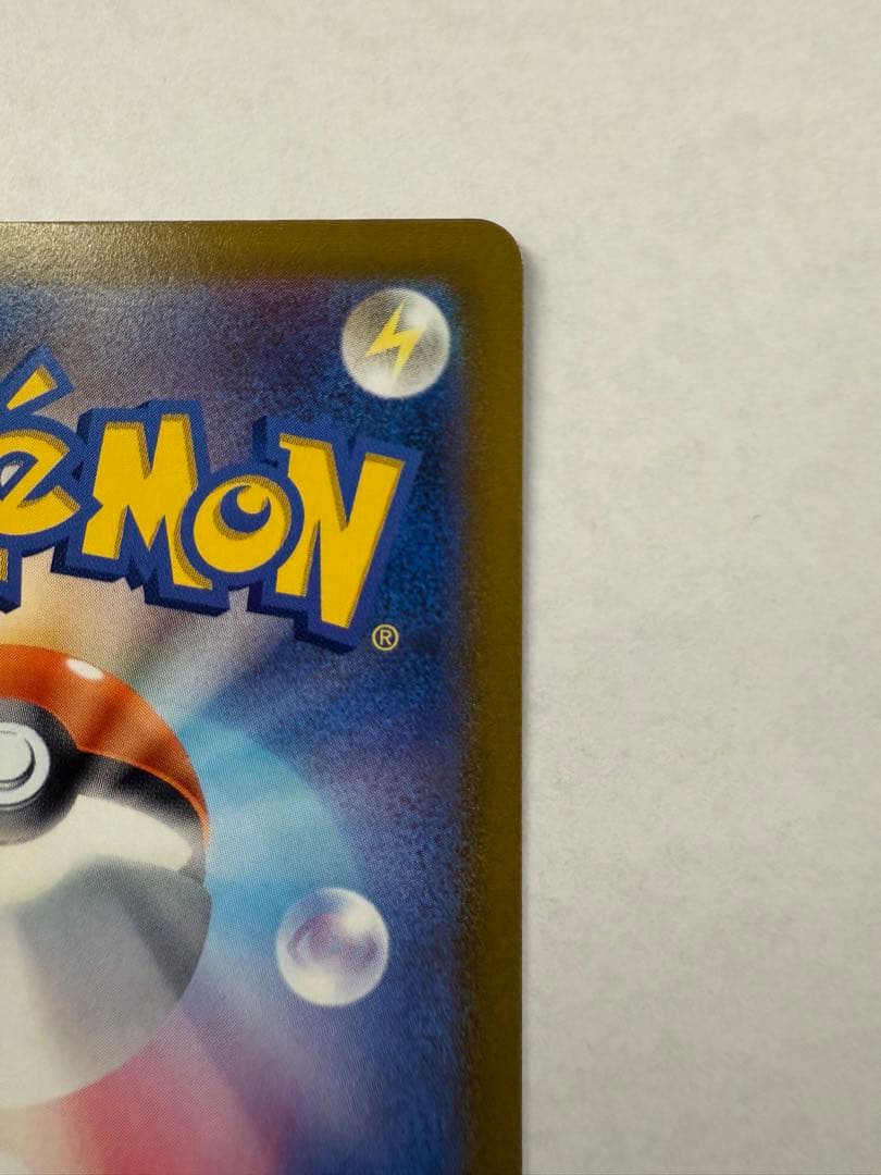 【最終値下げ】サーナイトex SAR 101/078