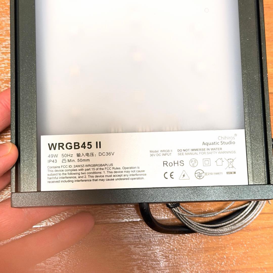 Chihiros WRGB45 Ⅱ LEDライト & 純正吊り下げスタンド