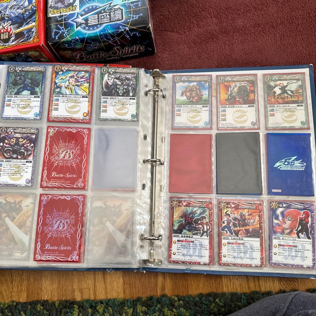 バトルスピリッツ引退品