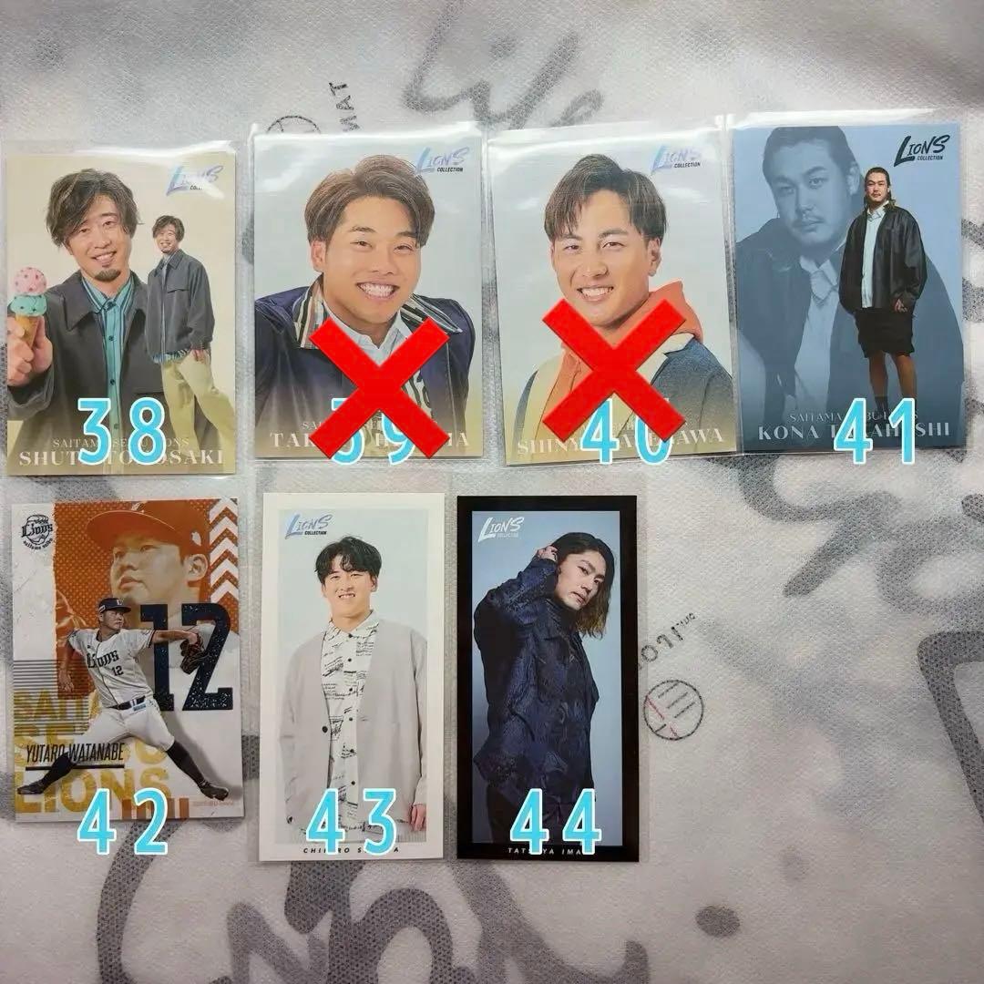 西武 ライオンズブーケシリーズ シークレットトレーディングカード
