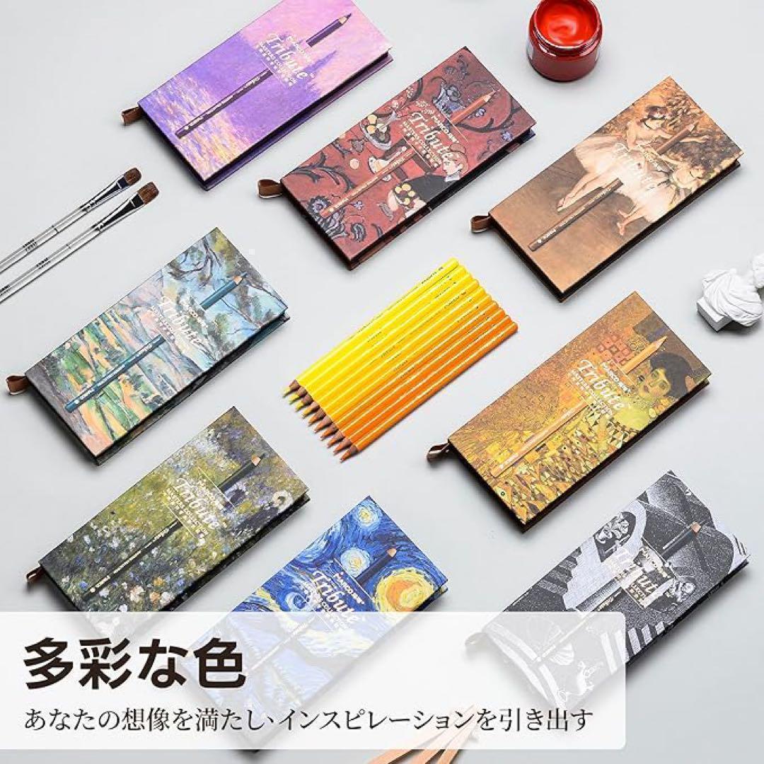 油性鉛筆 80色 大人の色鉛筆 油性 プロ用色鉛筆 塗り絵 色鉛筆 大人スケッチ