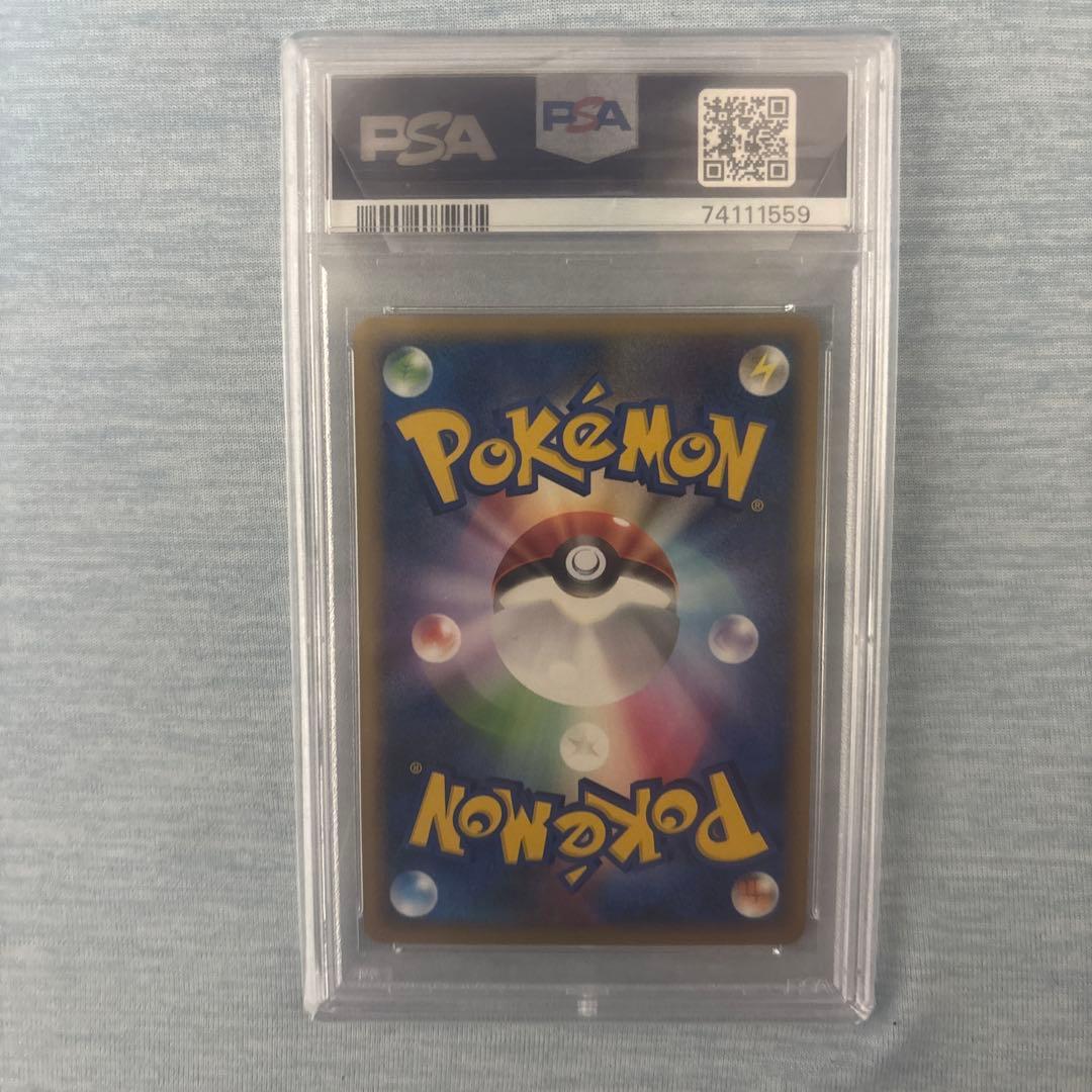 2007年 グレイシア LV.X-HOLO 1st Edition psa10