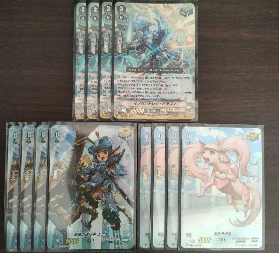 【高レート】宝石シング デッキ 50枚