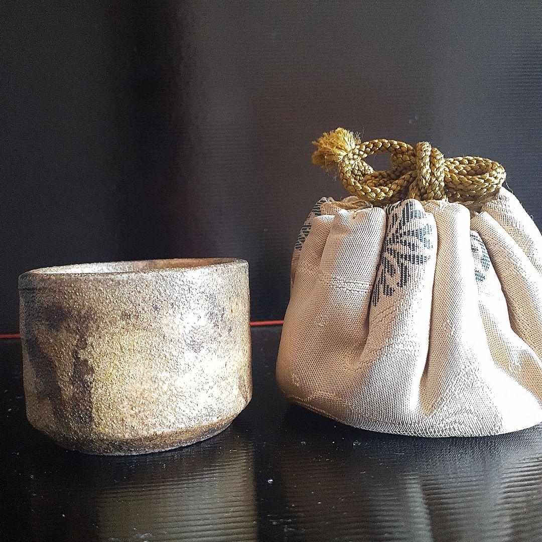 古黄瀬戸油揚げぐい呑