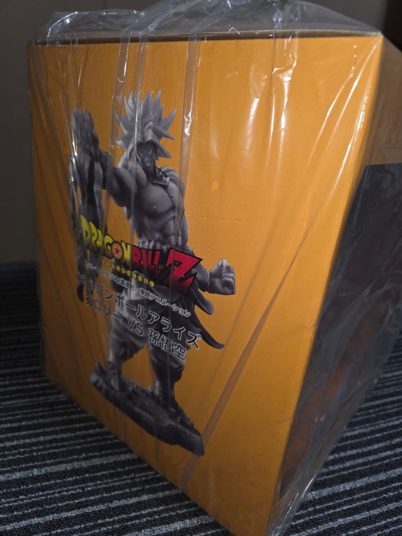 【未開封】ドラゴンボール アライズ　ブロリーVS孫悟空