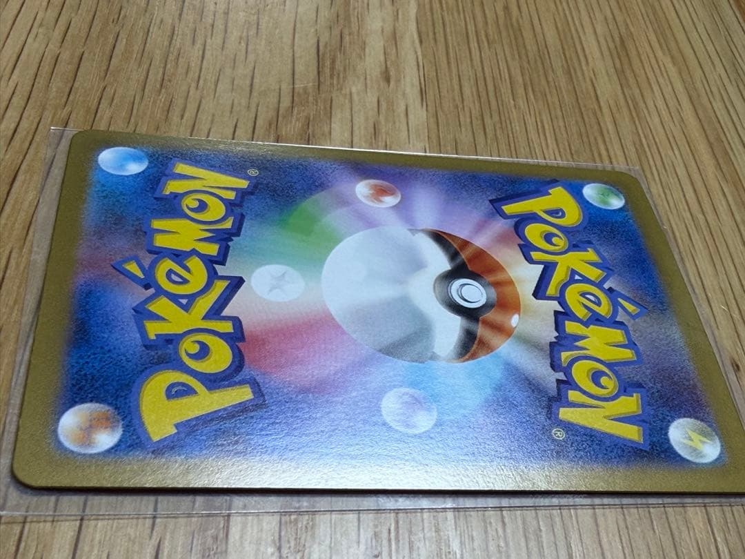 メガリザードンX ex MUR [M2 116/080]