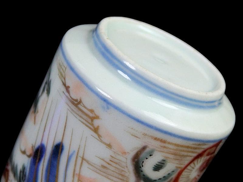 古伊万里　毘沙門亀甲紋に楼閣山水の図　猪口 のぞき　C371AS-fbua