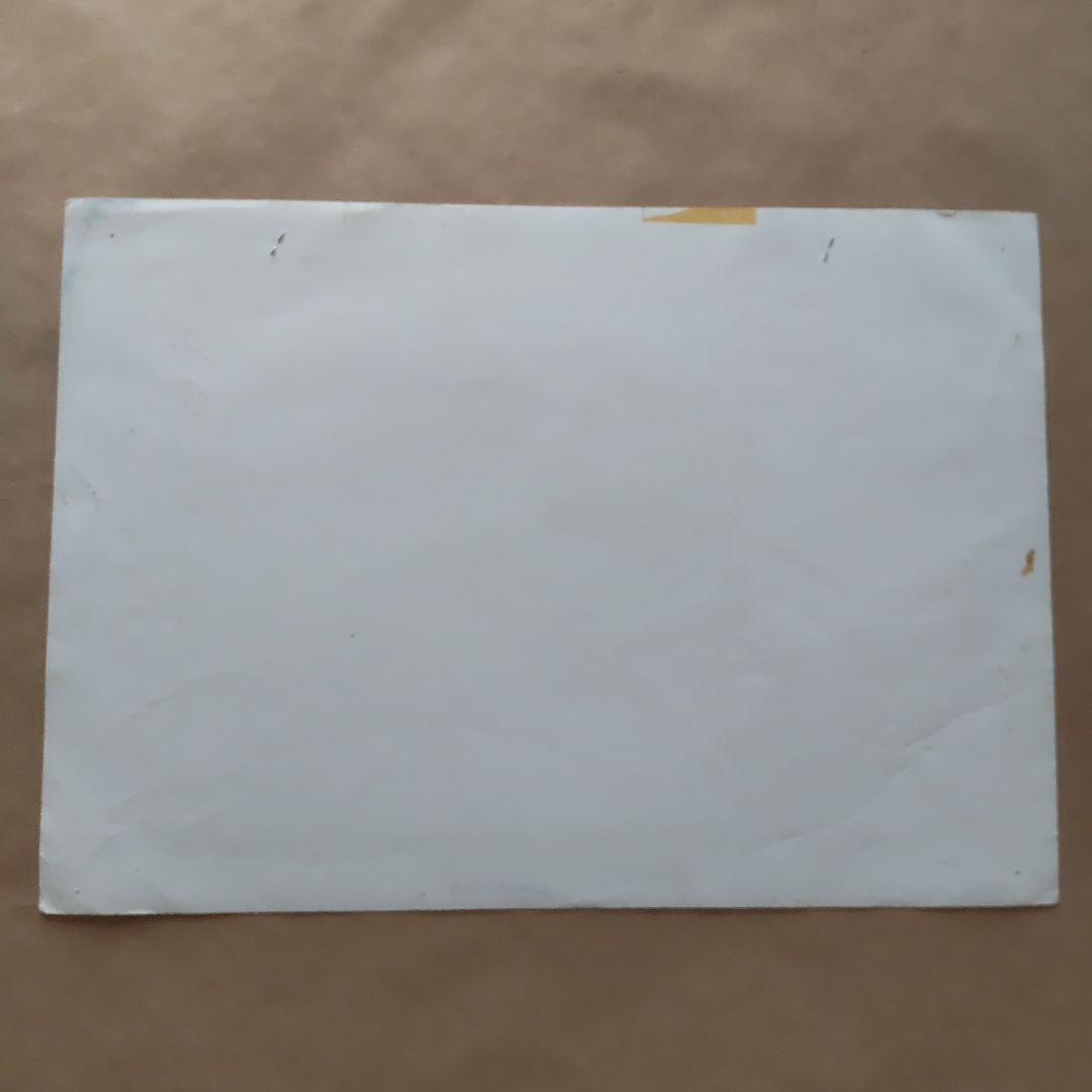 ✨セル画★クレヨンしんちゃん★庭のシーン