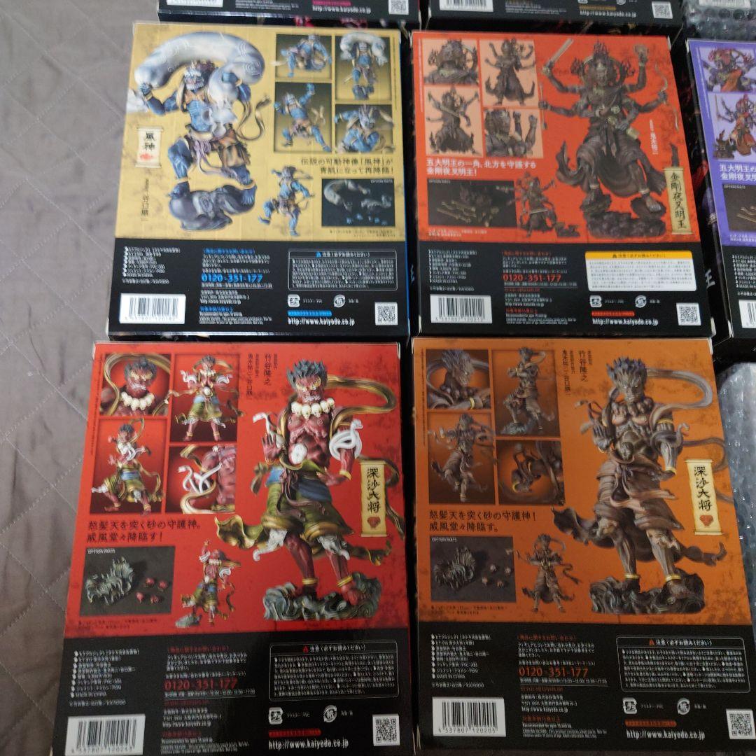 タケヤ式自在置物　【再々値下げ】