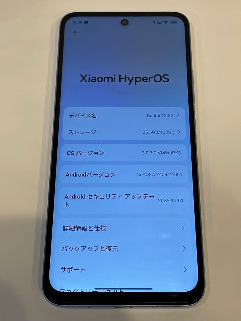 Xiaomi Redmi 12 5G スカイブルー au SIMフリー