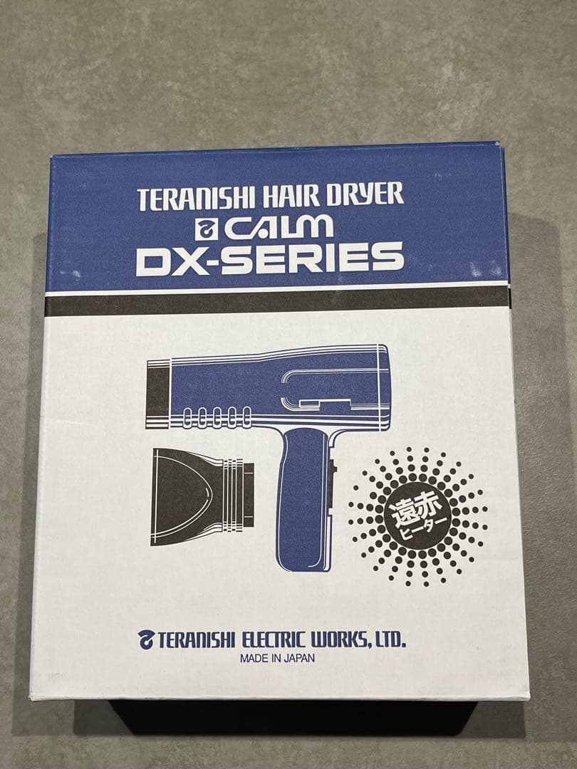 TERANISHI ヘアドライヤー DX-700 テラニシ