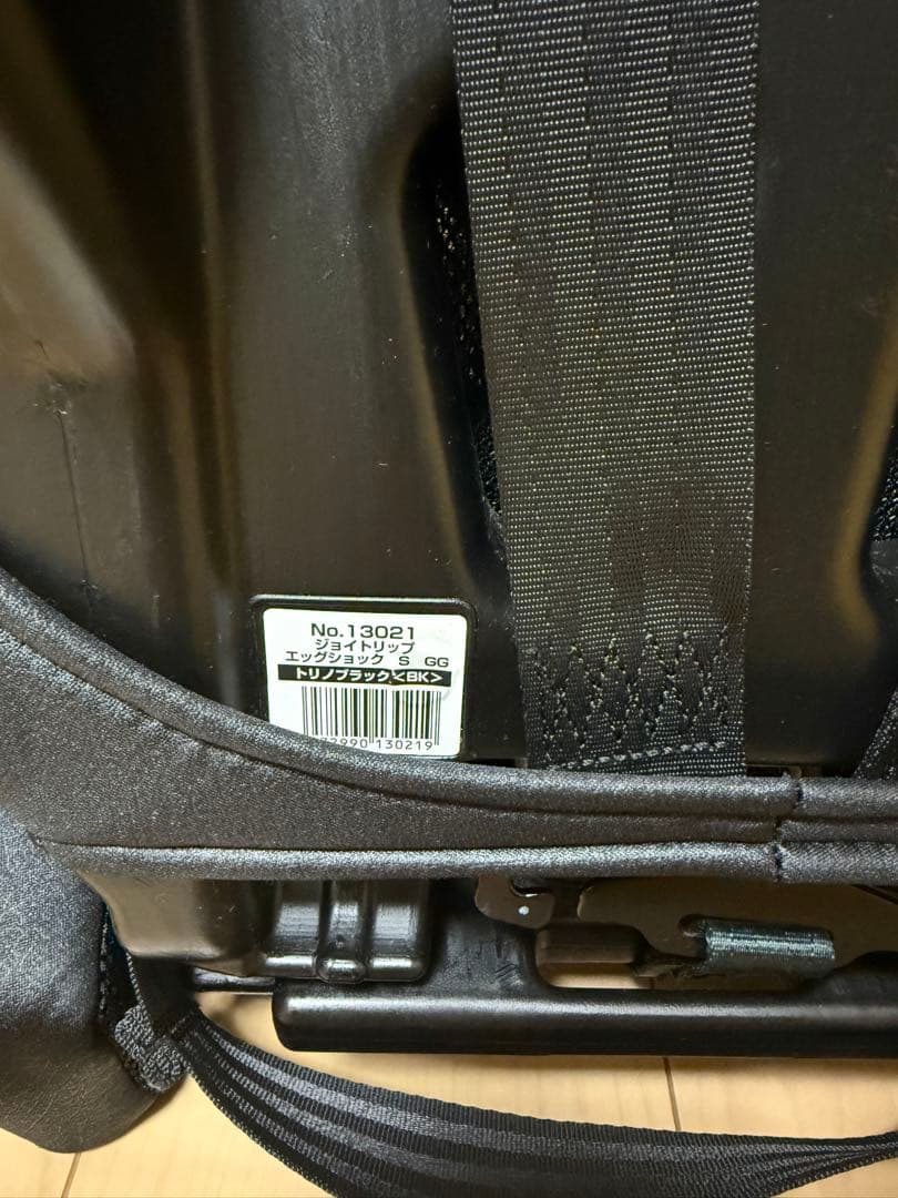 コンビ ジョイトリップ エッグショック S GG ジュニアシート