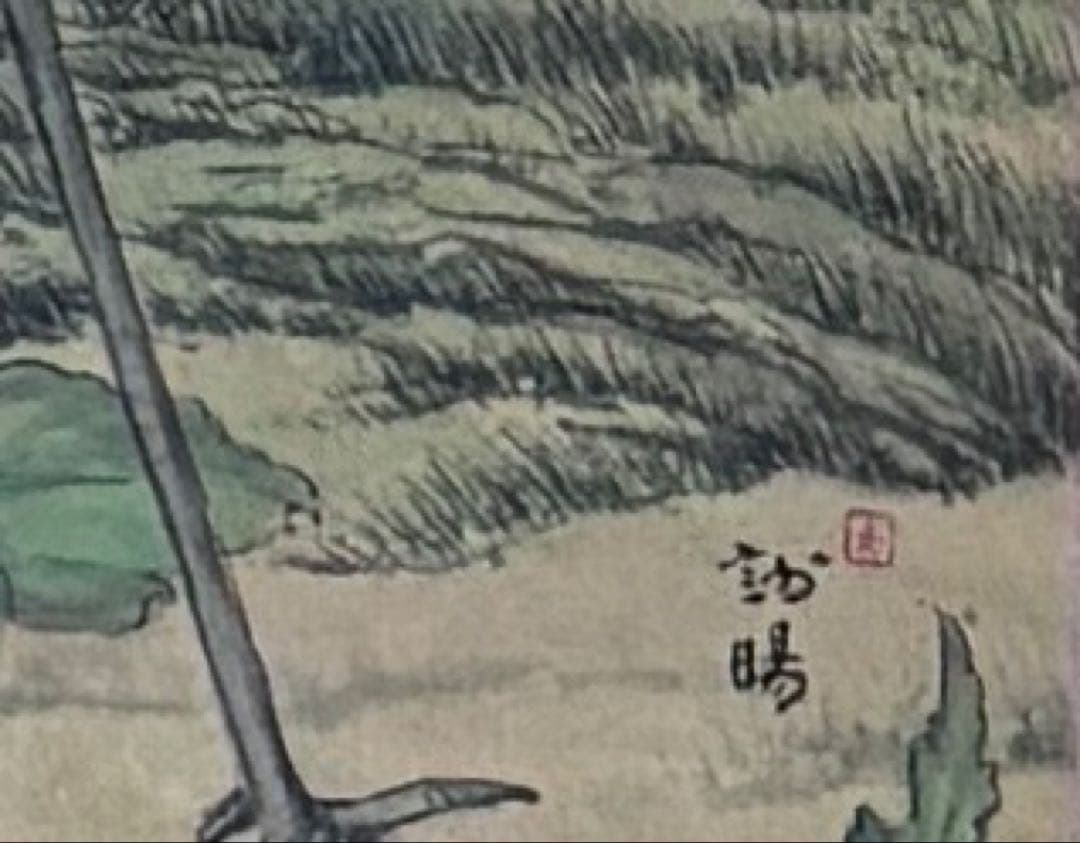 掛軸　水墨画　松鶴図 謝陽画中国　絵画　鶴　松　箱付　張大千大風堂