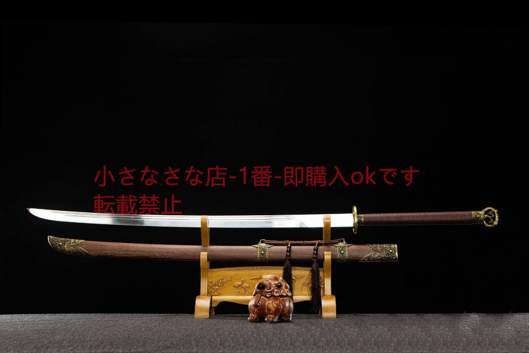 玄合の苗刀  古兵器 武具 刀装具 日本刀 模造刀 居合刀