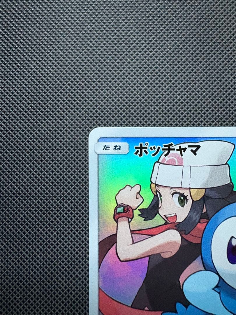 ポケモンカード ポッチャマ CHR 052/049 ドリームリーグ　美品