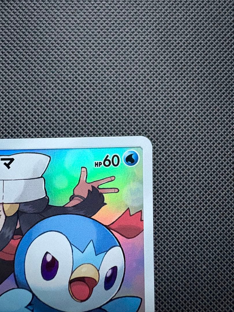 ポケモンカード ポッチャマ CHR 052/049 ドリームリーグ　美品