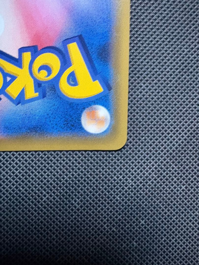 ポケモンカード ポッチャマ CHR 052/049 ドリームリーグ　美品