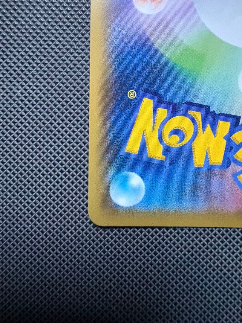 ポケモンカード ポッチャマ CHR 052/049 ドリームリーグ　美品