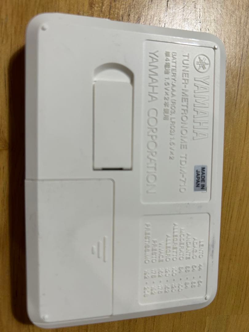 吹奏楽部 スタートセット YAMAHAヤマハ