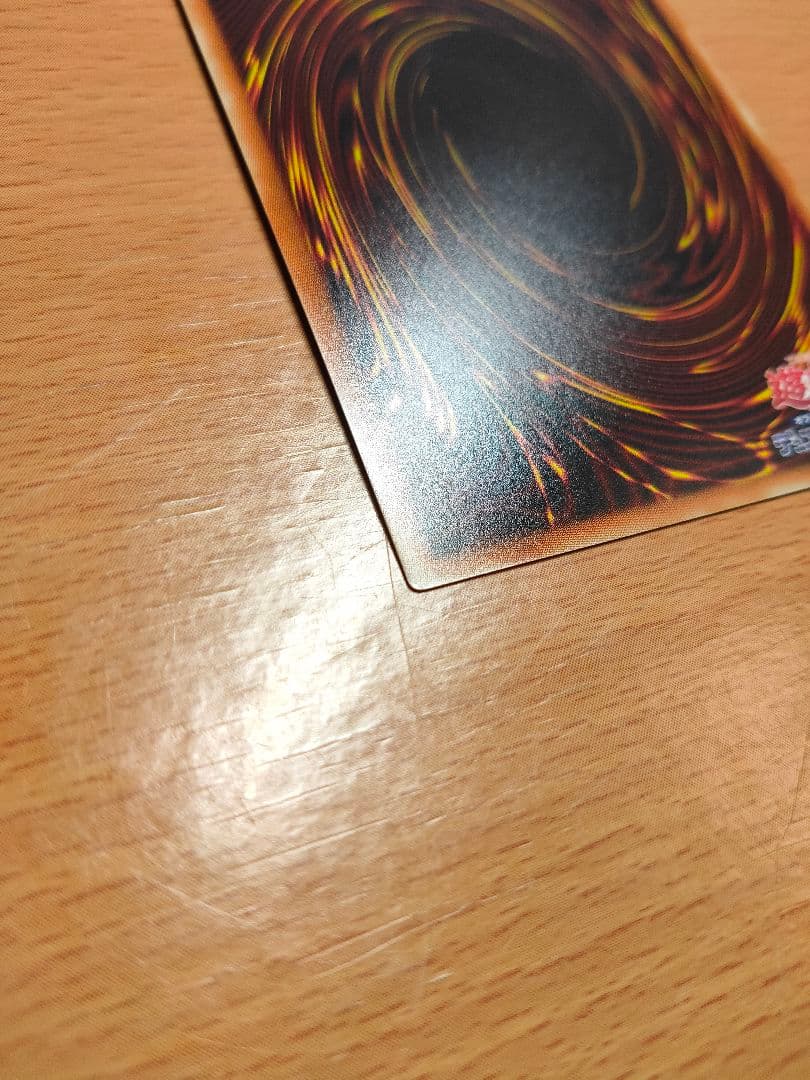 青眼の白龍　ブルーアイズ　20th　美品