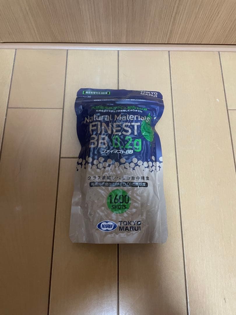 東京マルイ　ハイキャパ4.3 レースカスタム