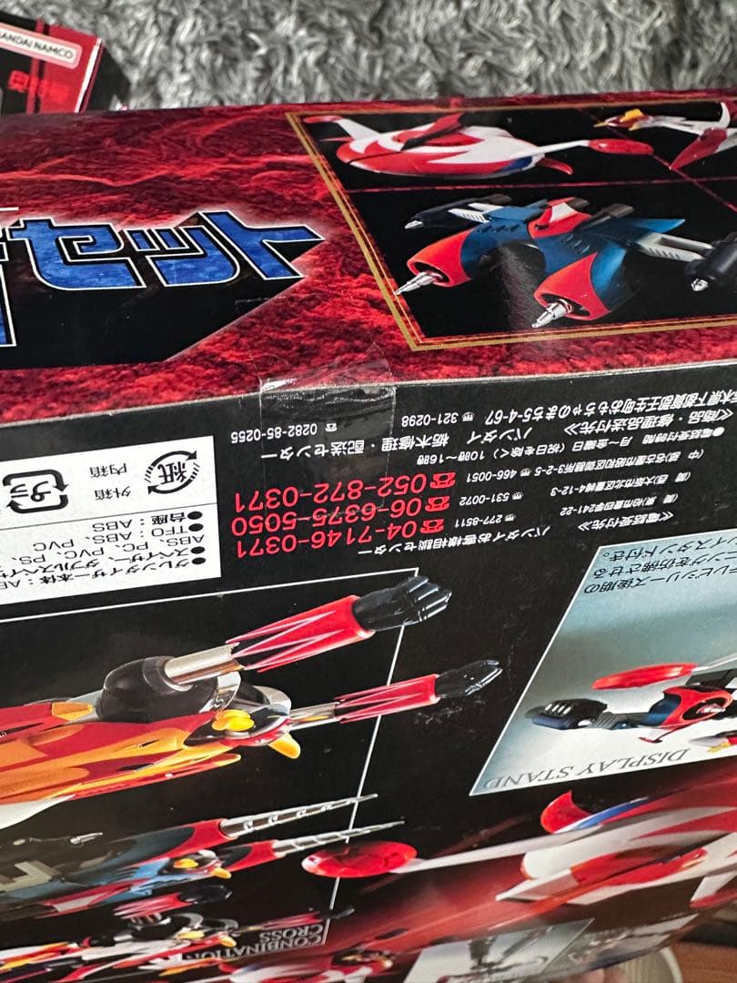 超合金魂　GX-04S UFOロボ グレンダイザー　宇宙の王者セット