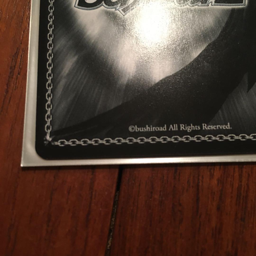 ヴァイシュシュバルツ もぐもぐヴィータ　サイン