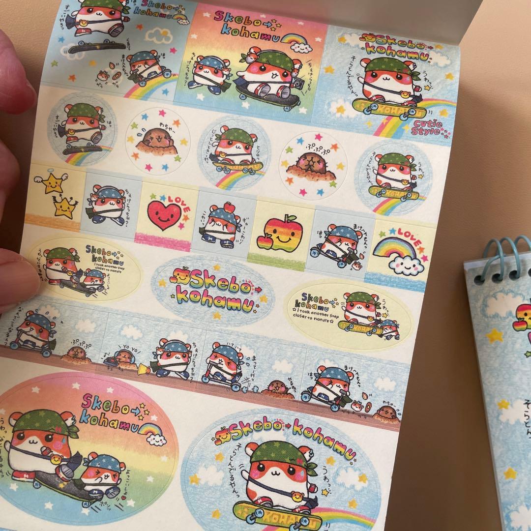 平成レトロ　クーリア　スケボーこはむ　メモ　ミニメモ