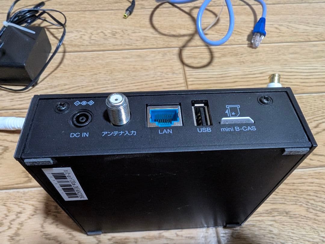 PIXELA Xit AirBox テレビチューナー XIT-AIR120CW