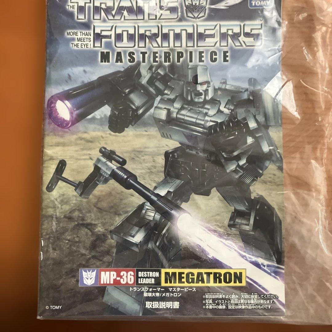 ロボット Transformers MP-36 Megatron