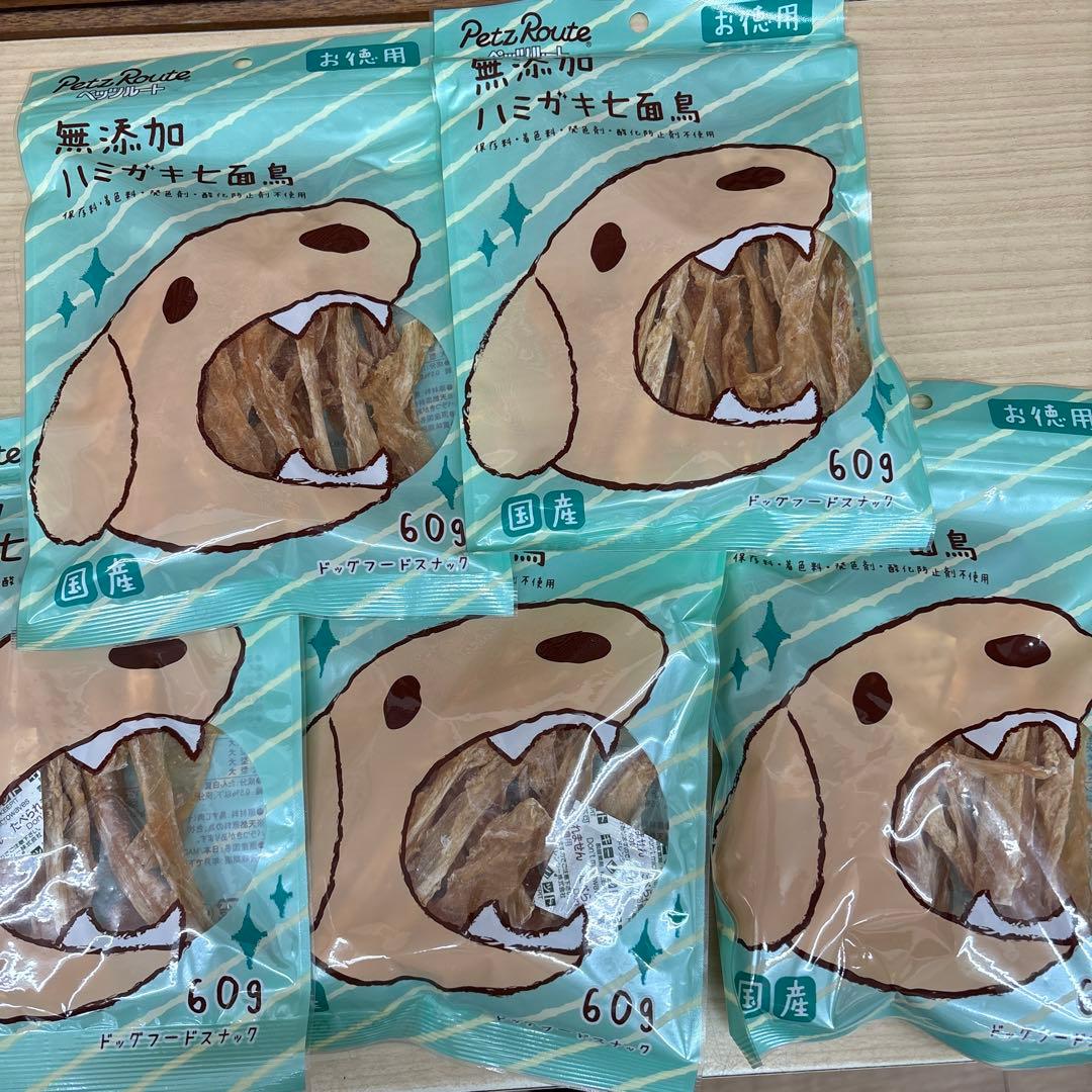 【I 】10袋無添加ハミガキ七面鳥