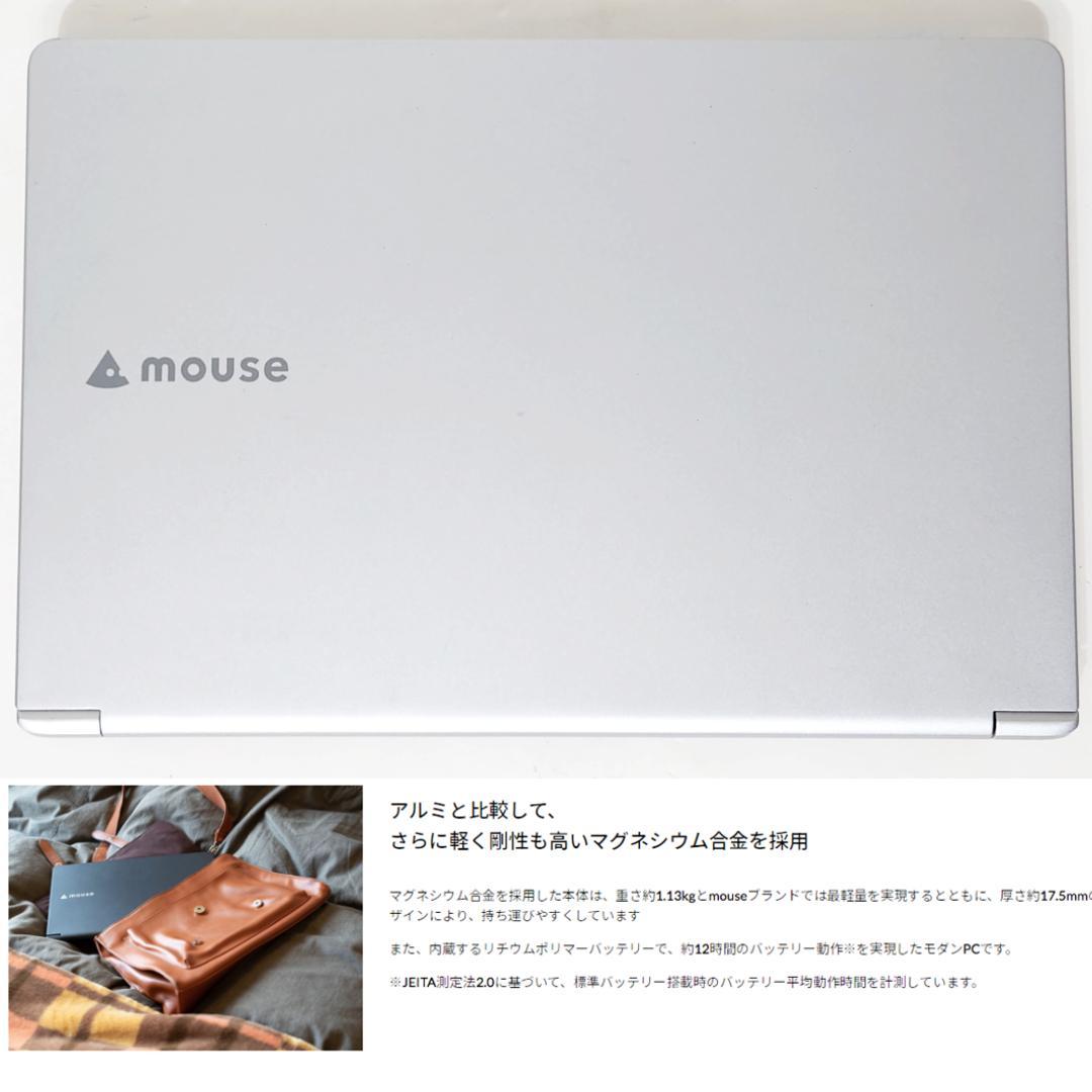 日本製 Core i7 フルHD14インチ 新品SSD500GB メモリ16GB