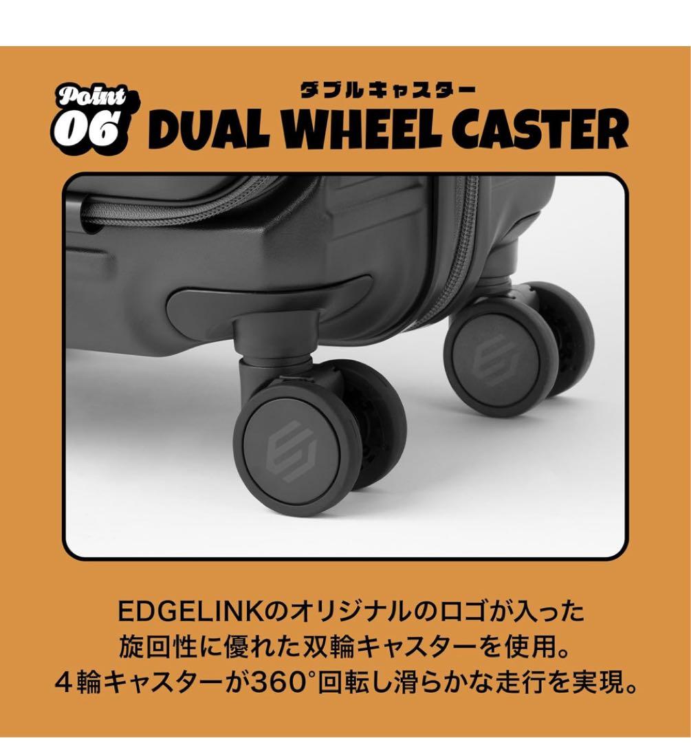 EDGELINK スーツケースMサイズ64Lブラック