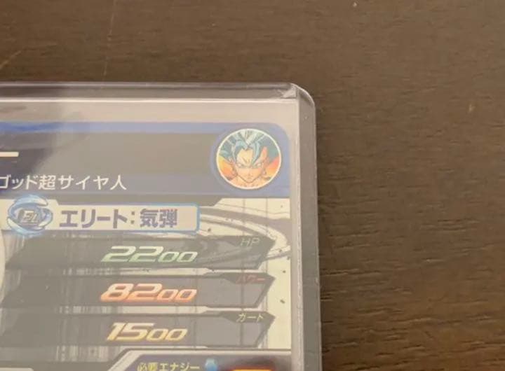 早い者勝ち‼️ スーパードラゴンボールヒーローズ ベジット SH1-SEC2