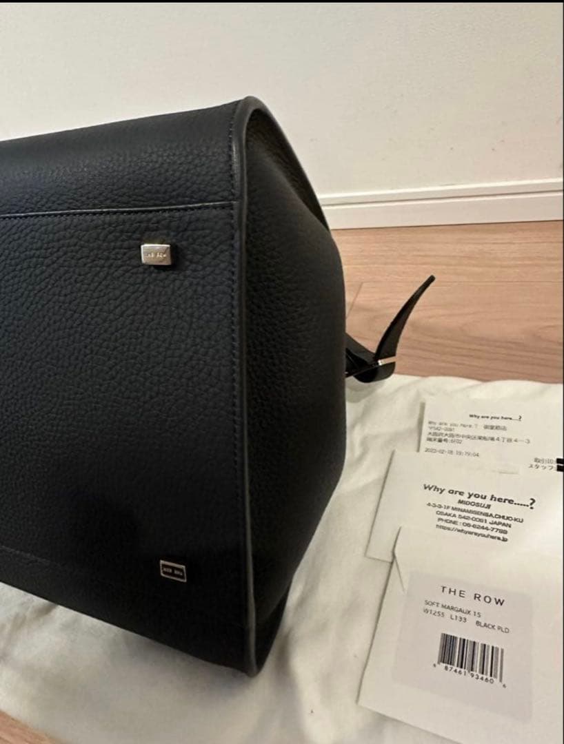 ザロウ ソフト マルゴー 15