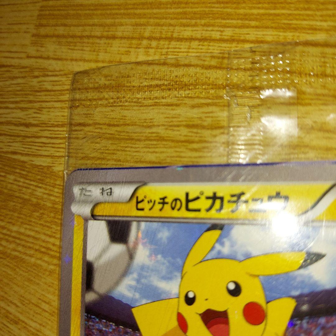 XY-P ピッチのピカチュウ_Jリーグ「ファミリー Joinデイズ」 笑顔版 …