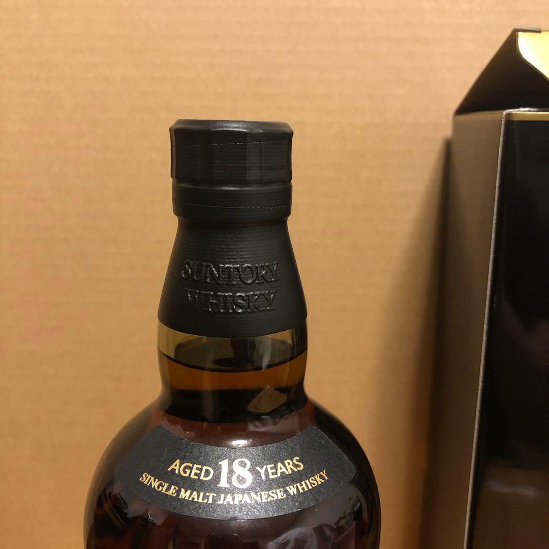山崎18年シングルモルトウイスキー