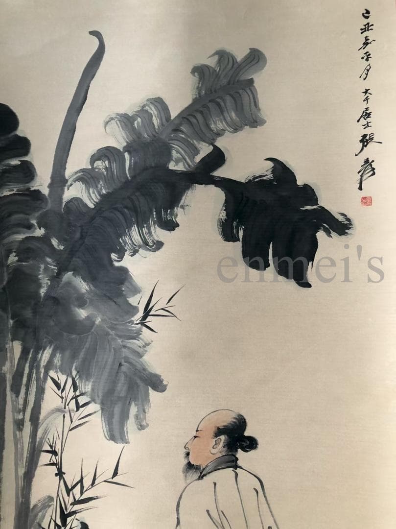 中国古美術・四尺人物と植物掛軸・水墨画・張大千印款・書道品・賞物・肉筆・文房置物