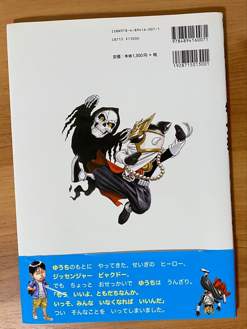 ろくでなしBLUES 全巻セット 森田まさのり 関連本5冊 おまけ付き