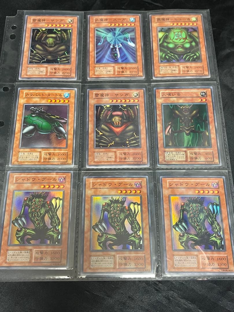 ご*や様 遊戯王OCG デュエルモンスターズ カード 107枚 初期～