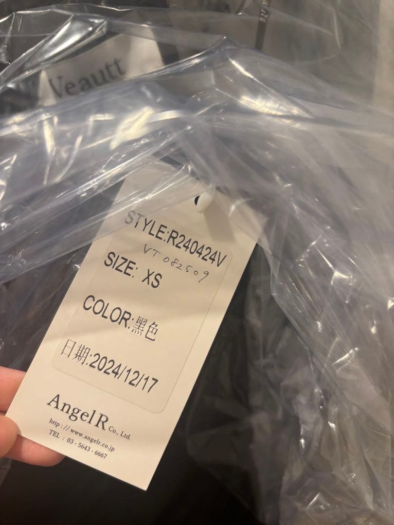 veaut タイトフィット ブラックドレス ハイネック