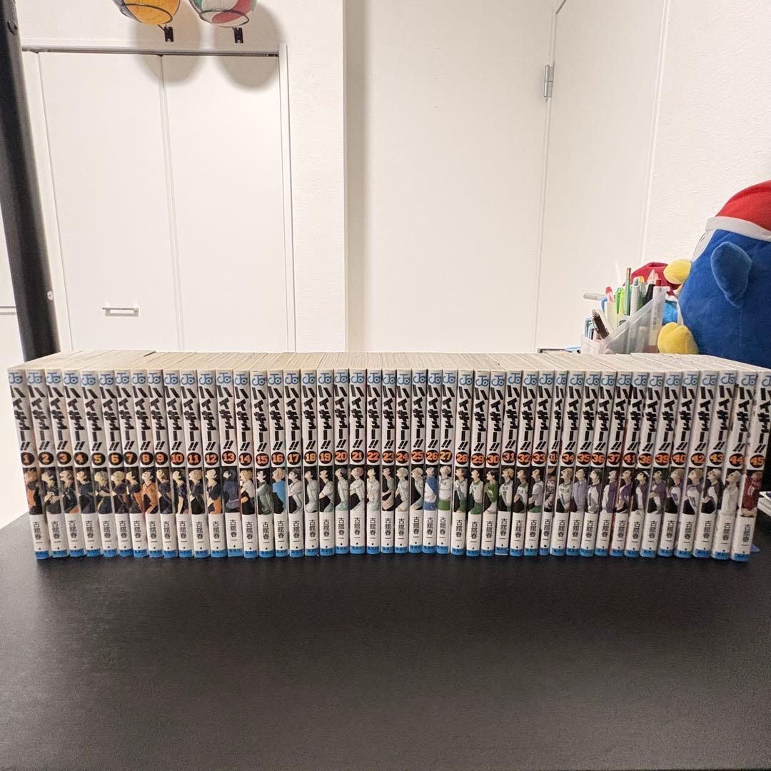 ハイキュー!! 全巻セット + 33.5巻