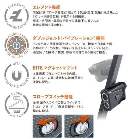 Bushnell ゴルフ距離計　ピンシーカー プロXE ジョルト