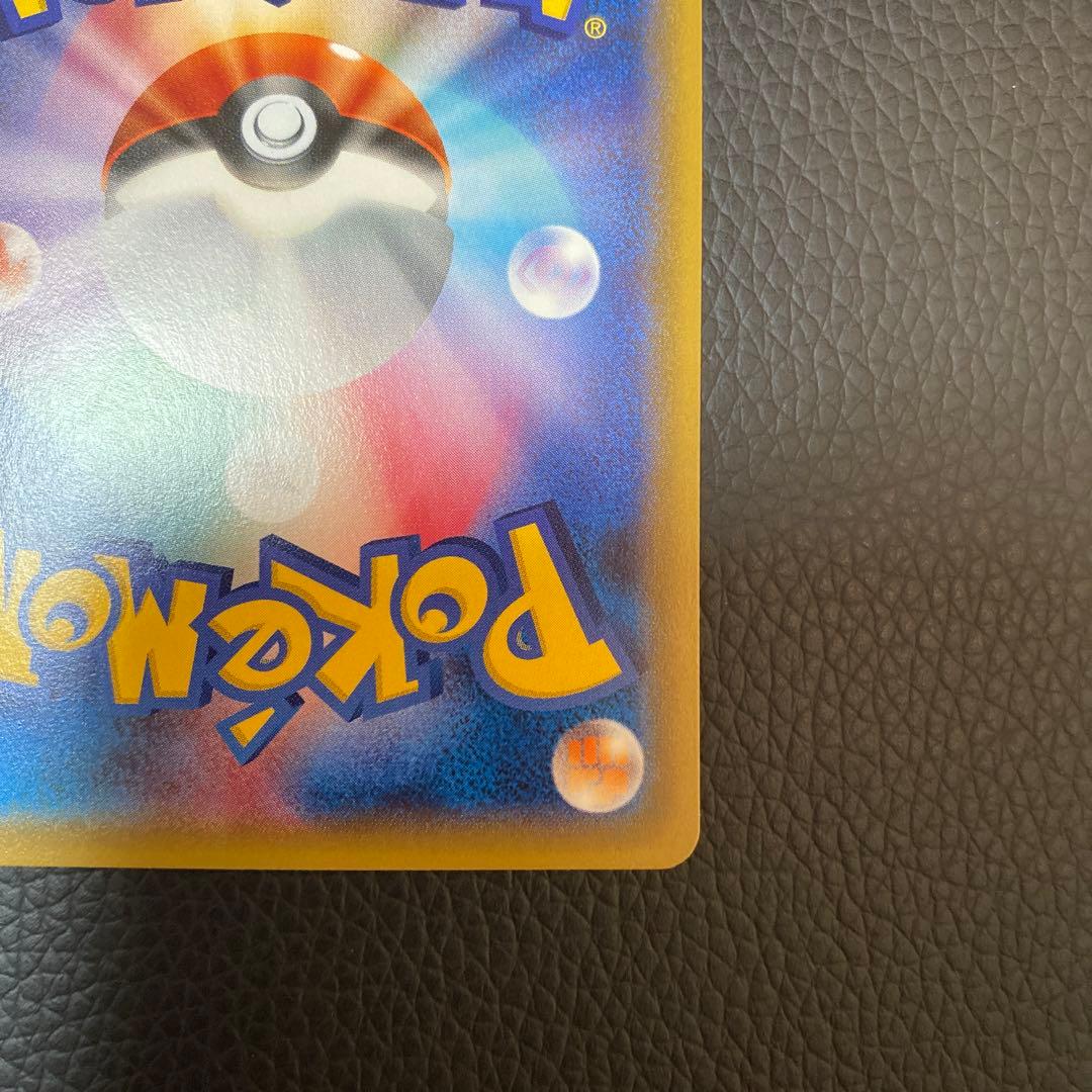 ミュウツーEX UR